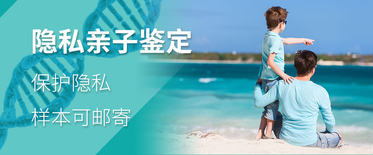 迪安亲子鉴定中心