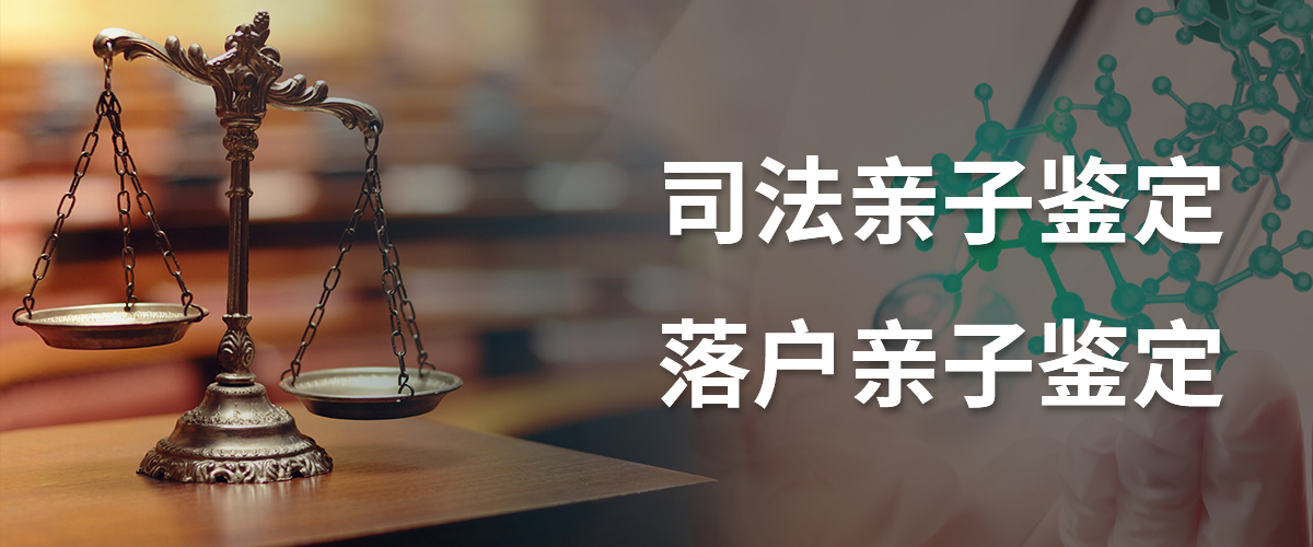 迪安亲子鉴定中心