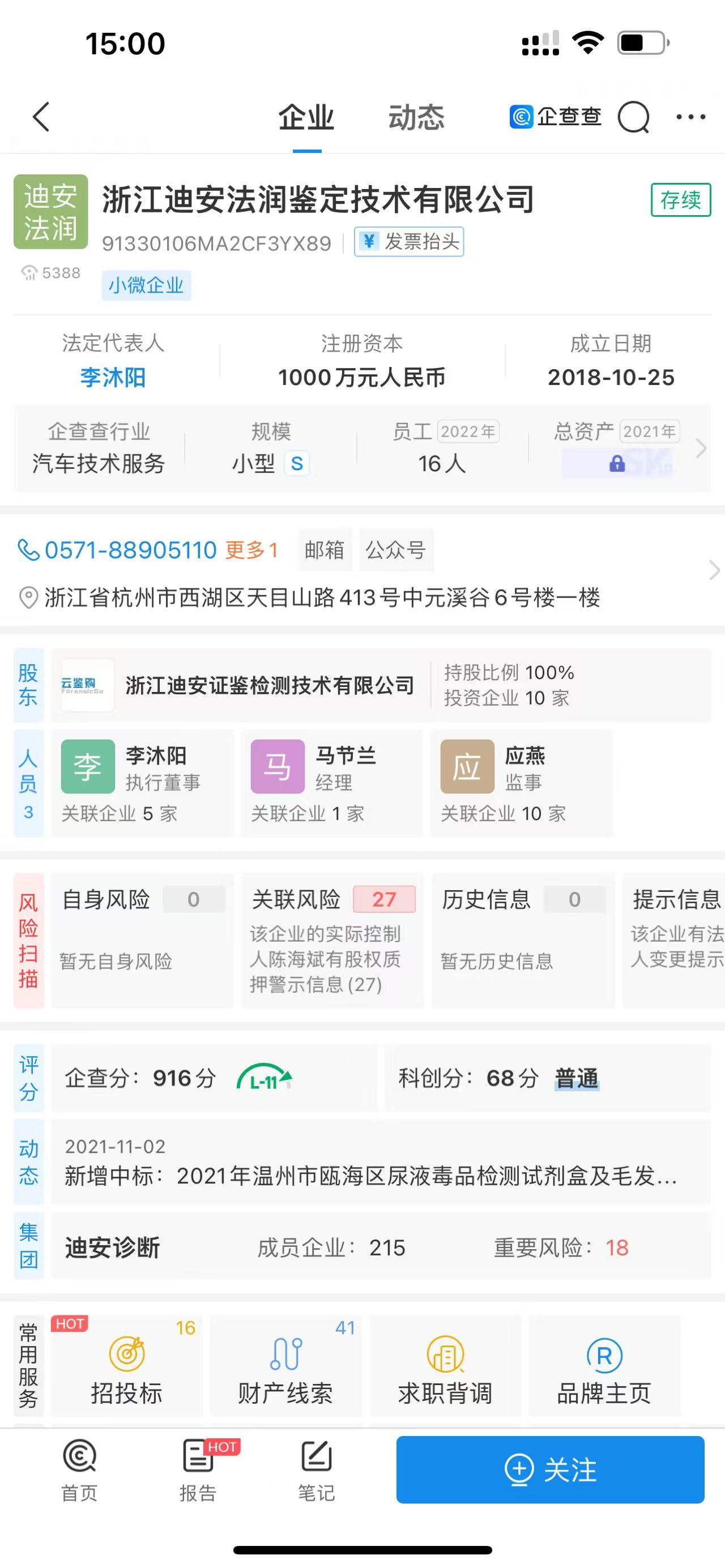 微信图片_20241106150042.jpg