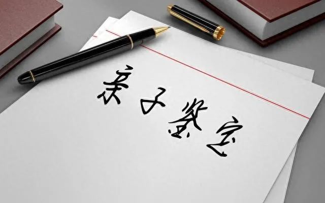 南昌个人隐私亲子鉴定多少钱？揭秘价格与流程！